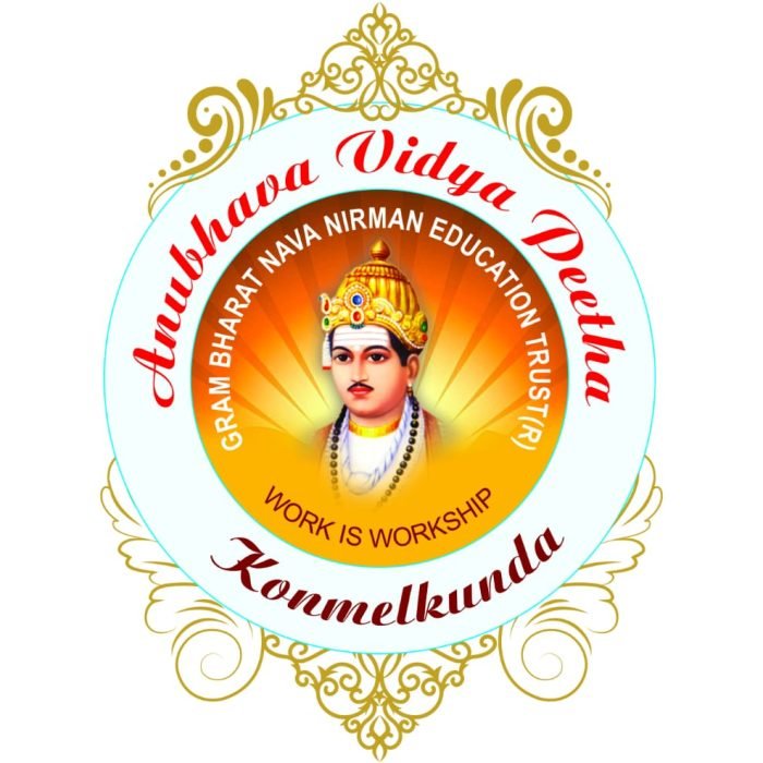 ANubhavalogo